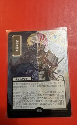 AngelJP Alternate Art) (Silver Scroll Foil) Secrets of Strixhaven: Mystical Foil - Image 1