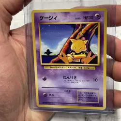 Japanese Abra No. 063 Base Set - Common Pokemon Card - NM Pokemon Vintage Vtg - Image 1