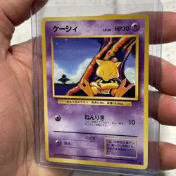 Japanese Abra No. 063 Base Set - Common Pokemon Card - NM Pokemon Vintage Vtg - Image 2
