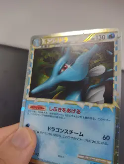 Pokemon Card Kingdra Prime Reviving Legends 015/080 L2 1st ED HOLO Japanese NM - Image 3
