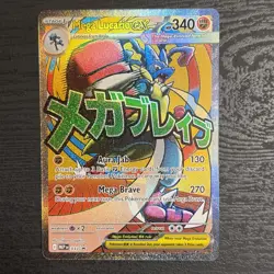 Mega Lucario ex 033 33 Holo Full Art Mega Evolution Promo MEP Pokemon Card NM/M - Image 3