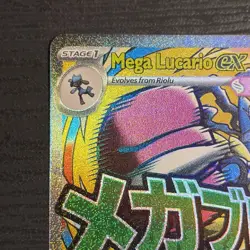 Mega Lucario ex 033 33 Holo Full Art Mega Evolution Promo MEP Pokemon Card NM/M - Image 4