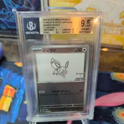 BGS 9.5 Eevee 062/SV-P Yu Nagaba Japanese Promo Pokemon Card - Image 1