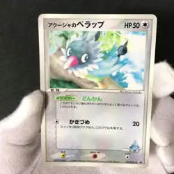 Samiya's Chatot 152/PCG-P Promo 2006 Glossy Japanese Pokemon Card MP - Image 2