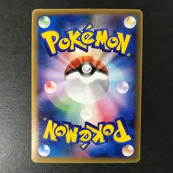 Samiya's Chatot 152/PCG-P Promo 2006 Glossy Japanese Pokemon Card MP - Image 4