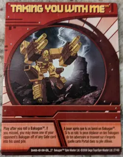 Bakugan Battle Brawlers Ability Card Taking You With Me BA466-_27 27/48i - Image 1