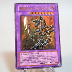 Yu-Gi-Oh yugioh Dark Paladin 303-051 Ultimate Rare EX Japanese d610 - Image 1