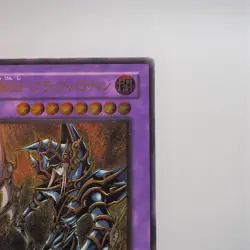 Yu-Gi-Oh yugioh Dark Paladin 303-051 Ultimate Rare EX Japanese d610 - Image 4