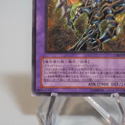 Yu-Gi-Oh yugioh Dark Paladin 303-051 Ultimate Rare EX Japanese d610 - Image 5