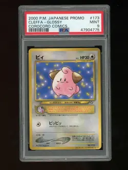 Pokemon PSA 9 MINT Cleffa 2000 CoroCoro Japanese Promo Card - Image 1