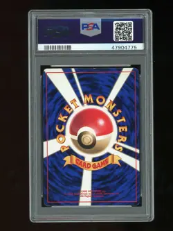 Pokemon PSA 9 MINT Cleffa 2000 CoroCoro Japanese Promo Card - Image 2