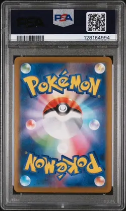 PSA 10 Charizard 017/184 Holo Japanese VMAX Climax Pokemon Card - Image 2
