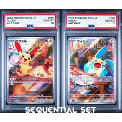 PSA 10 Plusle Minun AR SV3a Raging Surf Sequential Set Pokemon Card Japan A673 - Image 1