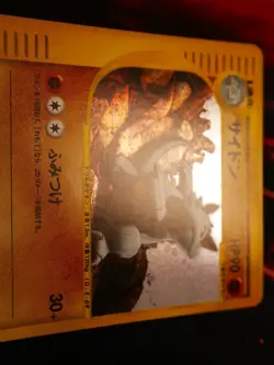 LP (1st ed) JAPANESE Pokemon RHYDON Card SPLIT EARTH Set 055/088 Holo Rare#3 - Image 2