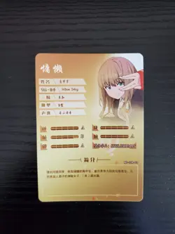 Goddess Story Waifu Card - SSSS. DYNAZENON - Yume Minami - NS-10R-03 - Image 2