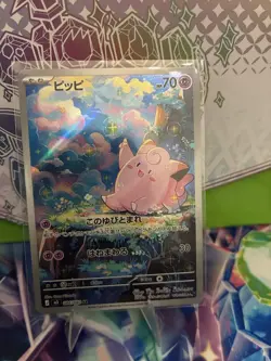 Clefairy AR 086/080 Nihil Zero M3 Pokemon Card Japanese #51647 - Image 1