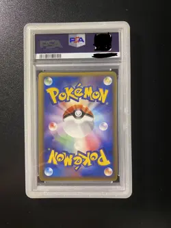 Ho-Oh ex 030/PLAY Play Promotional Cards Holo (Japanese) - PSA 9 with guard - Image 2