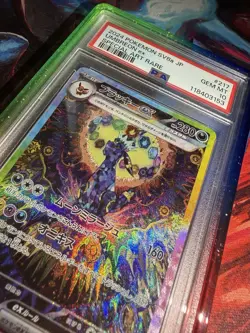 ✅ 2024 Pokemon Terastal Fest Umbreon Ex #217 JP GEM MT PSA 10 Special Art Rare - Image 3