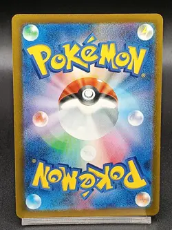 Golduck 263/SV-P Gym Promo - Pokemon Card Japanese Scarlet & Violet A38 - Image 2