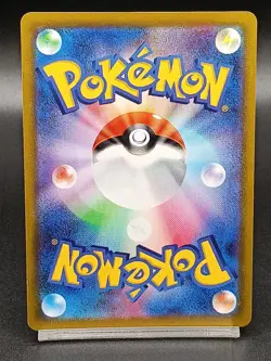 Parasect 072/071 AR s10a Dark Phantasma Lost Origin Japanese Pokemon Card A31 - Image 2