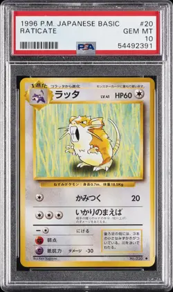 1996 POKEMON JAPANESE BASIC #20 RATICATE PSA 10 - Image 1