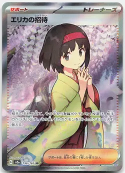 Pokemon TCG Erika's Invitation SV2a: Pokemon Card 151 Super Rare 196/165 Holo - Image 1