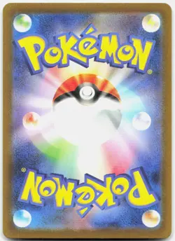 Pokemon TCG Erika's Invitation SV2a: Pokemon Card 151 Super Rare 196/165 Holo - Image 2