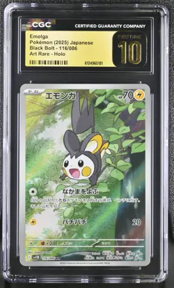 CGC 10 PRISTINE Japanese Emolga 116/086 Art Rare Black Bolt sv11B Pokemon Card - Image 1
