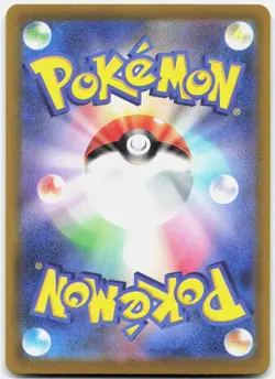Pokemon TCG Fezandipiti ex M2a: MEGA Dream ex Special Art Rare 244/193 Holo - Image 2