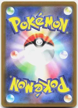 Pokemon TCG Raikou V S12a: VSTAR Universe Special Art Rare 218/172 Holo - Image 2