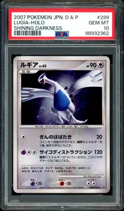 Pokemon PSA 10 Lugia Holo DPBP#299 Shining Darkness Unlimited 2007 Japanese - Image 3