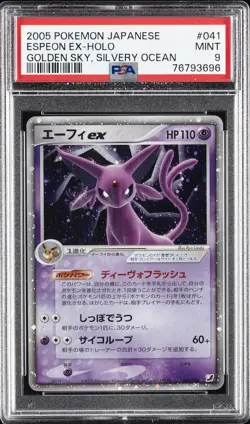 2005 POKEMON JAPANESE GOLDEN SKY, SILVERY OCEAN #041 ESPEON EX-HOLO PSA 9 - Image 1