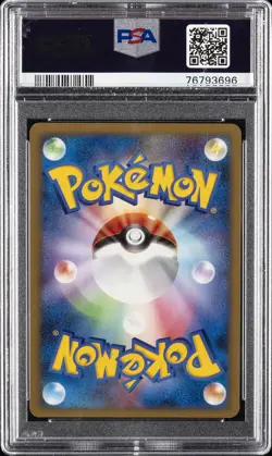 2005 POKEMON JAPANESE GOLDEN SKY, SILVERY OCEAN #041 ESPEON EX-HOLO PSA 9 - Image 2