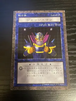 Yugioh! Dungeon Dice Monsters DDM Japanese Judge Man PL Card Only - Image 1