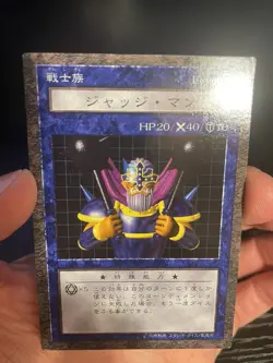 Yugioh! Dungeon Dice Monsters DDM Japanese Judge Man PL Card Only - Image 3