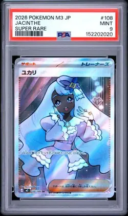Pokemon Japanese m3-Nihil Nullifying Zero #108/080 JACINTHE SUPER RARE SR PSA 9 - Image 1
