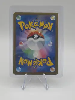 Mega Hawlucha ex 094/193 Double Rare Mega Dream Japanese Pokemon TCG - Image 2
