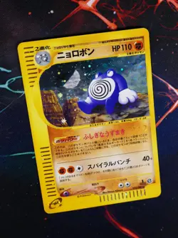 LP (1st ed) JAPANESE Pokemon POLIWRATH Card SPLIT EARTH Set 052/088 Holo Rare#1 - Image 1