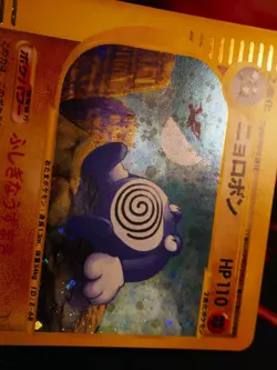 LP (1st ed) JAPANESE Pokemon POLIWRATH Card SPLIT EARTH Set 052/088 Holo Rare#1 - Image 4