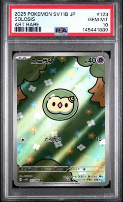 2025 POKEMON JAPANESE SV11B-BLACK BOLT ART RARE #123 SOLOSIS PSA 10 - Image 1