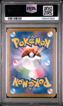 2025 POKEMON JAPANESE SV11B-BLACK BOLT ART RARE #123 SOLOSIS PSA 10 - Image 2