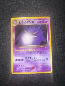 Dark Gengar #94 (Pokemon Japanese Darkness, And To Light) 2001 Vintage - Image 1