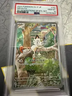 MEOWTH SD GENERATIONS SP BTL SET POKEMON JAPANESE SV-P PROMO 2024 192 PSA 10📈 - Image 1