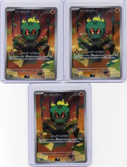 Marshadow AR 069/063 M1L Mega Brave Pokemon Card Japanese NM LOT OF 3!!!🔥🔥 - Image 1