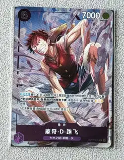 One Piece TCG Chinese Luffy OP03-070 XiAn Mall Promo 25 Anniversary Exclusive NM - Image 1