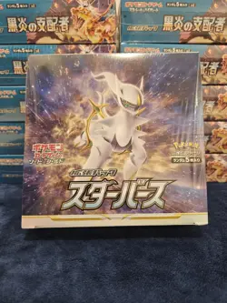 Star Birth Booster Box s9 JAPANESE Pokemon TCG FACTORY SEALED - Image 1