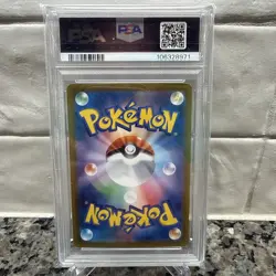 2022 POKEMON JPN SWORD & SHIELD VSTAR UNIVERSE #208 FULL ART/POOCHYENA PSA 10 - Image 2