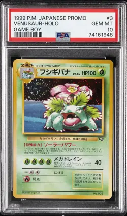 1998-99 POKEMON JAPANESE POKEMON JAPANESE PROMO GAME BOY #3 VENUSAUR-HOLO PSA 10 - Image 1