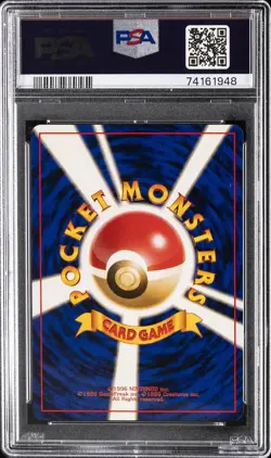1998-99 POKEMON JAPANESE POKEMON JAPANESE PROMO GAME BOY #3 VENUSAUR-HOLO PSA 10 - Image 2