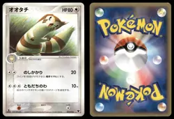 Furret 009/016 Non Holo 2005 Mirage's Mew Deck Pokemon Japanese - Image 3